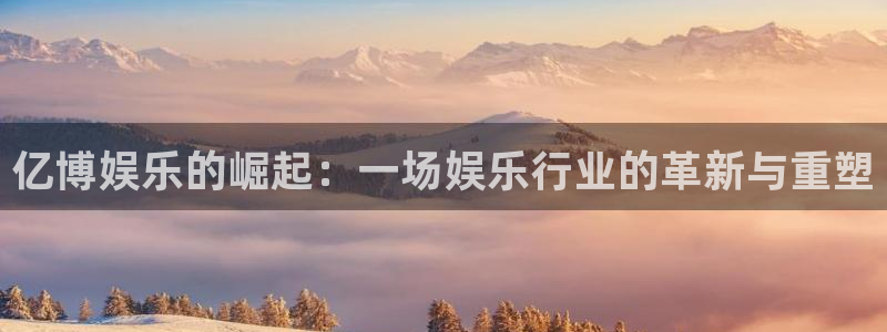 杏鑫娱乐