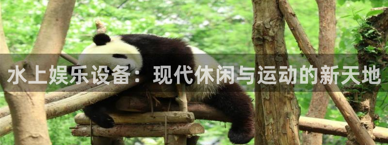 杏鑫娱乐