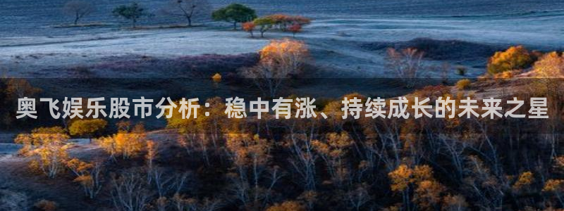 杏鑫娱乐