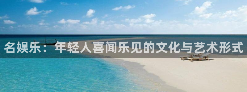 杏鑫娱乐