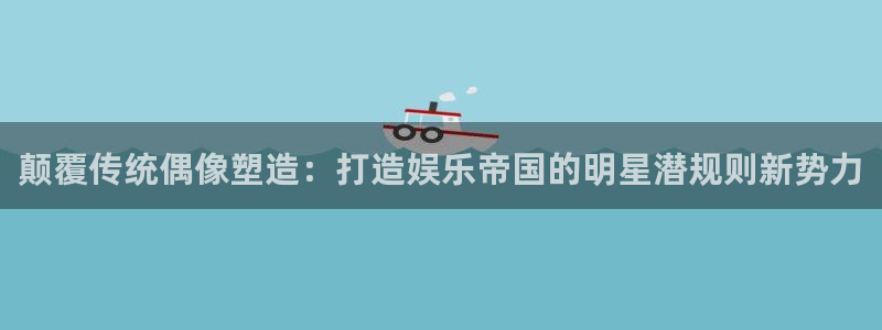 杏鑫娱乐