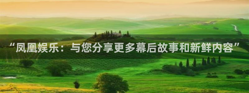 杏鑫娱乐