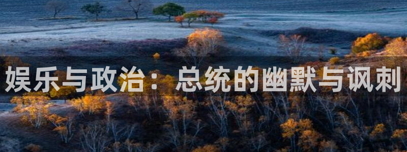 杏鑫娱乐